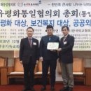 한국기독교복지협회 이미지