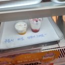 [(구)탕후루 알바생 특집] 사고펄 찐후기 (광고 X) 망고, 딸기, 청포도 + 컵과일