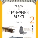 과학문화출판사