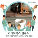 알엔컴퍼니