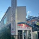 호성갈비