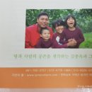 김종옥농장 이미지