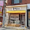 유건축산