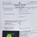 SJ 행정사사무소 이미지