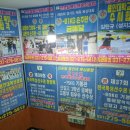 용인대엘리트복싱체육관 이미지