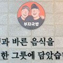 부자순대 | 🎯 비 오는 날 생각나는 로컬 찐맛집! 청주 부자순대 솔직 후기