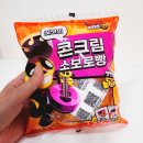 CU주공점 | CU 브롤스타즈 빵 전격 출시! 띠부씰 도감 등록 꿀팁 &amp; 이벤트 참여 총정리