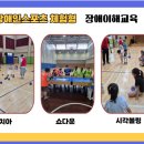 주식회사 아이에이블