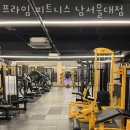 프라임휘트니스 이미지