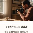 감동을주는영상