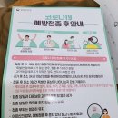 남악힐링의원 이미지