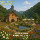 (주)케이티부동산중개법인 | 서울·부산 KTX 1시간 투자처, 보유만 해도 가치 상승, 시행 시 수익 구조 확장(교환.공동중개 환영