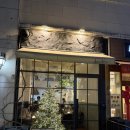 특별한돈 | 정자동 데이트 코스 추천! 돈우피치 재패니즈 이탈리안에서 보낸 특별한 기념일 후기