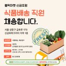 신금호마트 티스토리