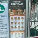 테그42동탄코벤트가든점 이미지