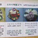 오야불 이미지