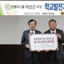 동광고등학교 이미지