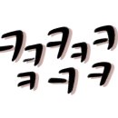 삼산반점