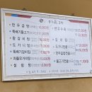 종가진곰탕 이미지