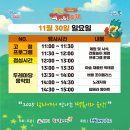 영아트조이