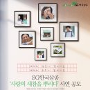 한국SG