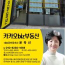 Biz공인중개사사무소 이미지