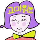 보나오라 이미지