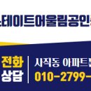 서원공인중개사사무소 이미지