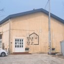 환도공업사 이미지