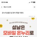 팔달문올리비아약국 이미지