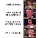 아세바 | 2024 라라랜드 인 콘서트 분노의 후기