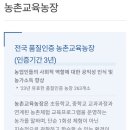 철랑농장 이미지