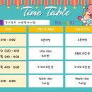 링키영어경기광주자연앤영어교습소