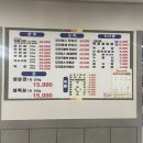부안철물점 | [전북 부안] 부안삼겹살,오리로스 맛집 | 강식당