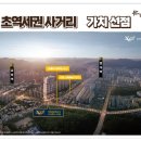 우암건설㈜ 이미지