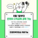 크로스핏 사상 빡짐 이미지