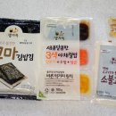 3색꼬맹이김밥