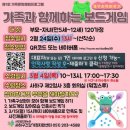 생각 톡톡 보드게임 교실 | 보드게임 자격증 강사들의 두 번째 직업으로 뜨는 이유