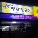 다이소진천덕산점 이미지