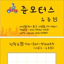대전바이크렌트 이미지