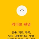 에픽커머스 이미지