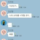 트랙스 크로스오버 인생 첫 세차 후기 (with. 동백 더 워시 셀프세차장, 더클래스 세차용품 패키지)