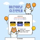 바른생한의원 이미지