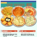 신강양꼬치다산점