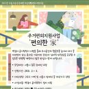 구로조은장애인자립생활센터 이미지