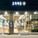 초록유통 - 목포시 산정로 68 | 초록유통