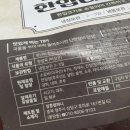 청주 LA갈비 따식이네 la갈비 밀키트 짱맛도리
