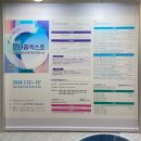사단법인과천시지체장애인협회 | 서울 제3회 오티즘엑스포 행사 방문한 후기