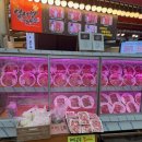 염서방식육점 이미지