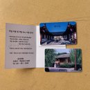 성남초등학교 맞은편 스마트뷰쪽 | 공주 한옥마을 개별숙박동 안채 1박 후기